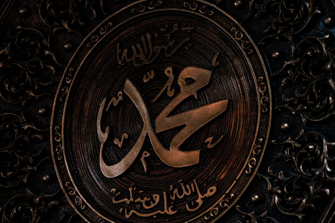 a close up of a metal plate with arabic writing