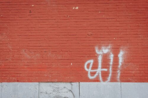 orange concrete wall brick